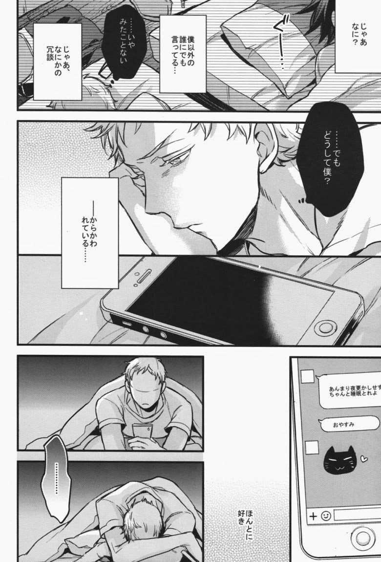 steal a person's heart page 9 full