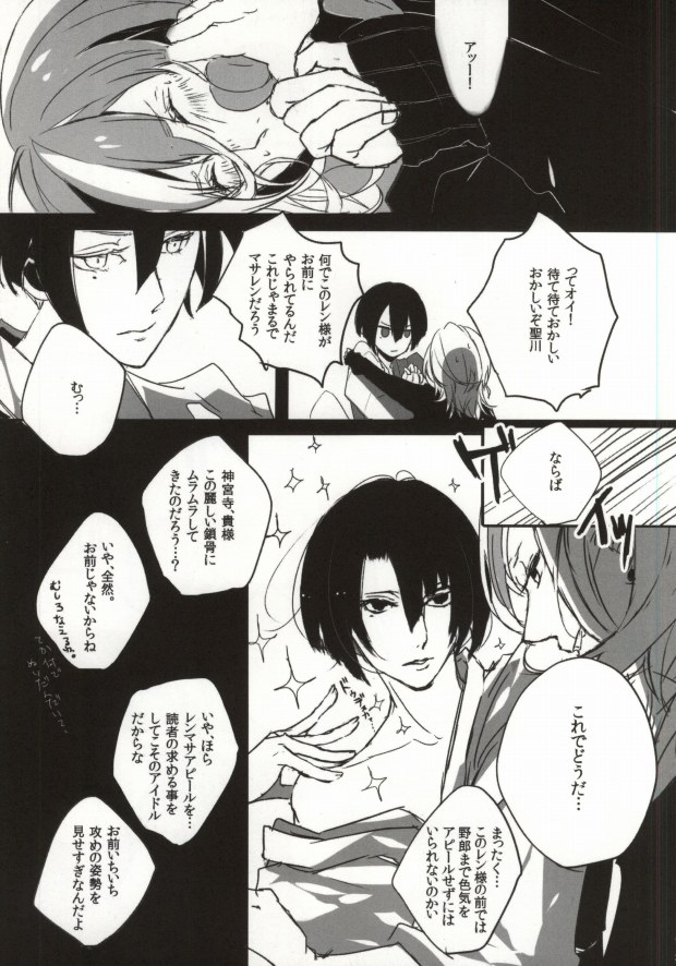 ORANGE HOT BOX page 10 full