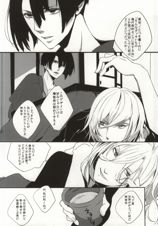 ORANGE HOT BOX page 3 full