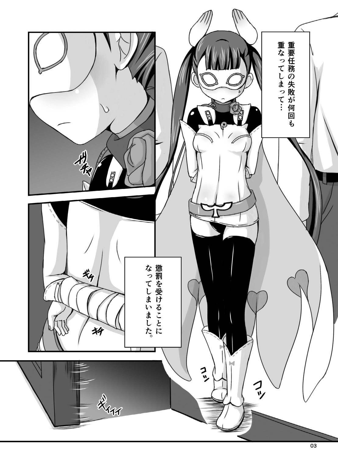Robin kan page 3 full