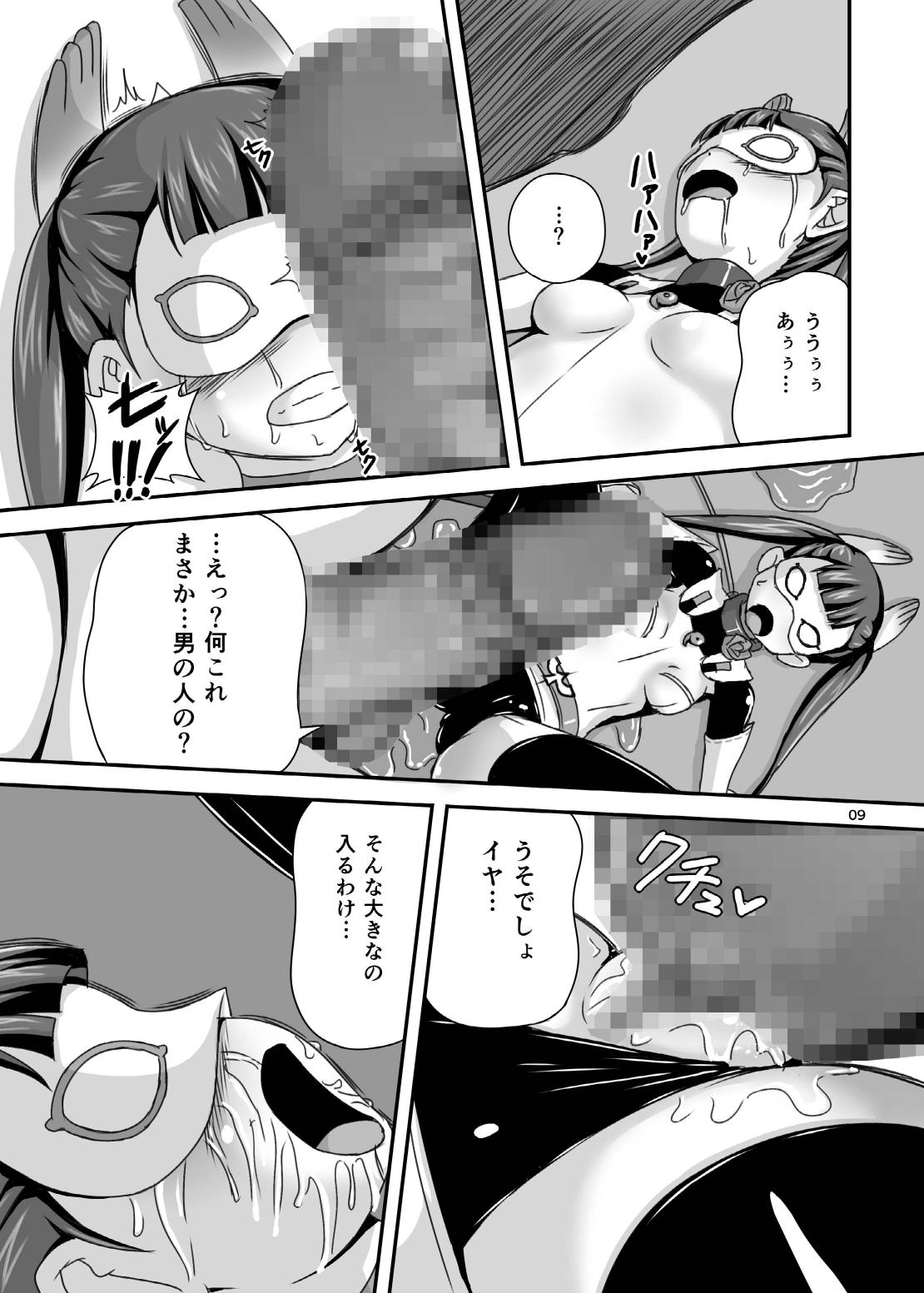 Robin kan page 9 full