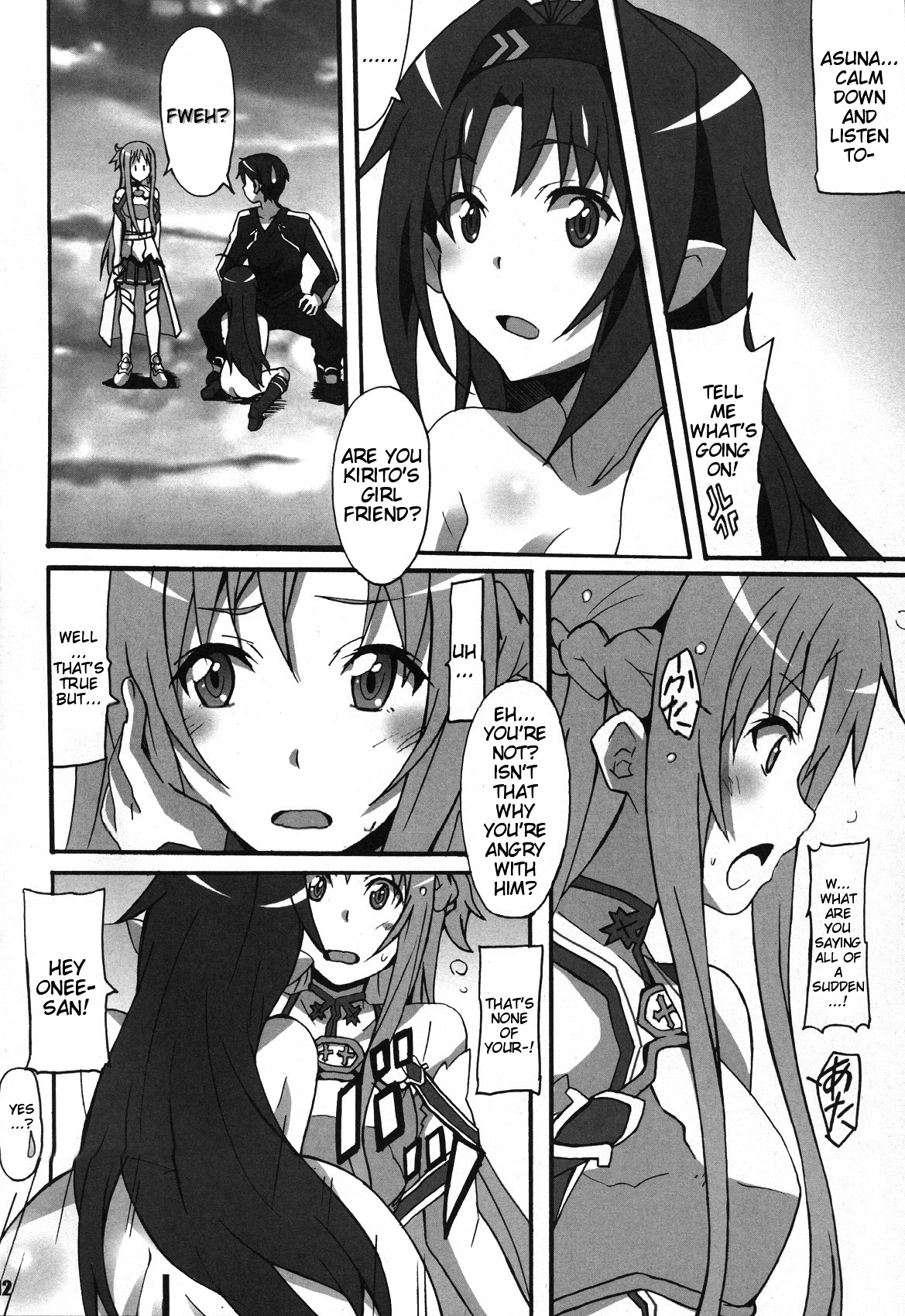Sword Art Online Hollow Sensual 2 page 11 full