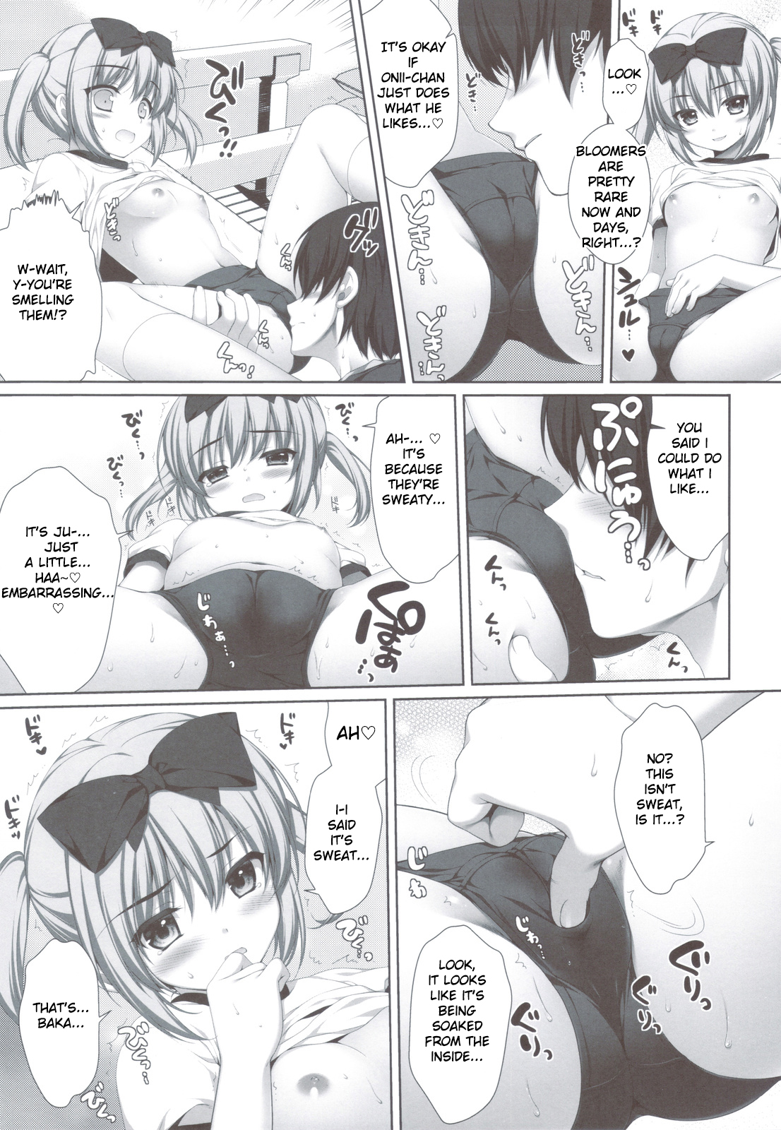 Itoko de Futago no Ane Takanashi Sui page 10 full