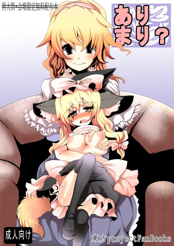 AliMari? page 1 full