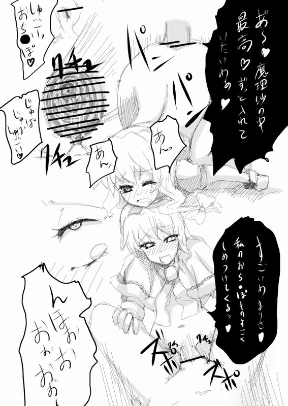 AliMari? page 5 full