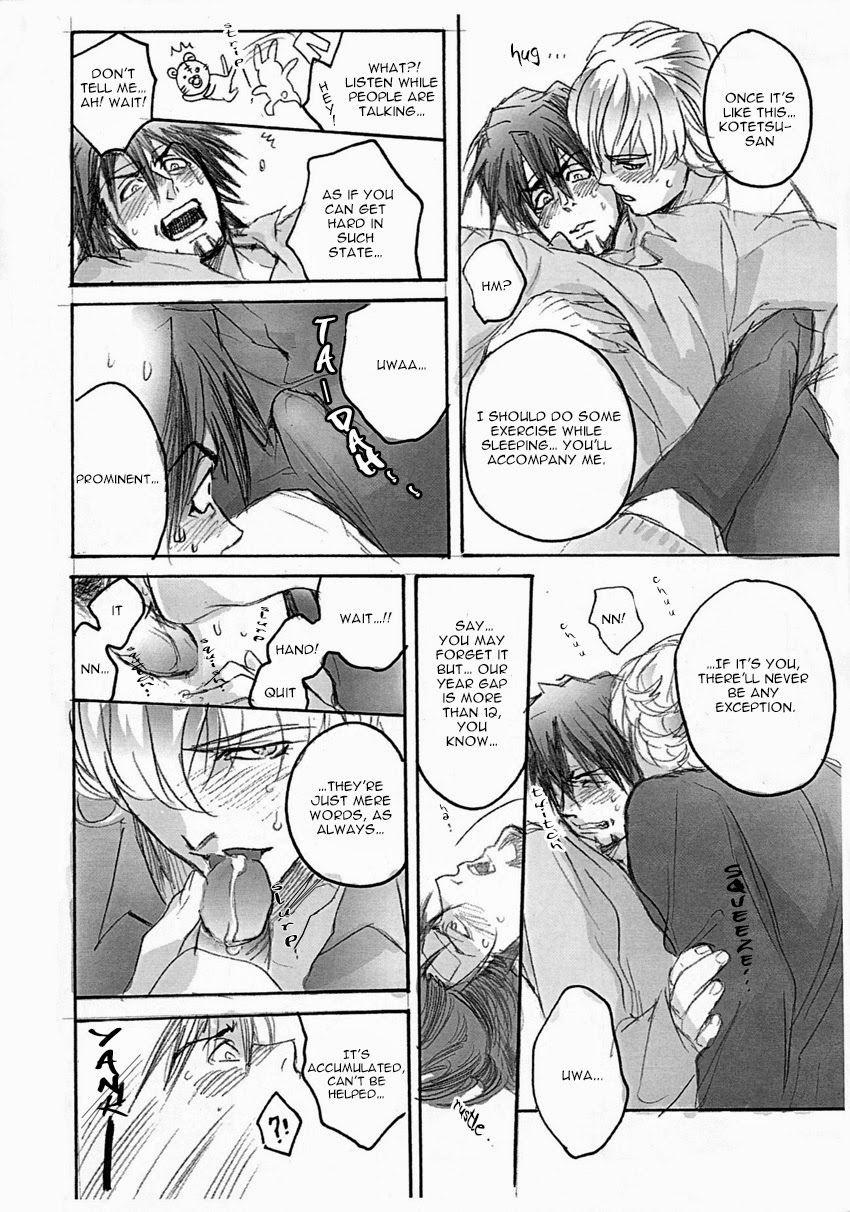 Natsu Kaze Crank In page 3 full