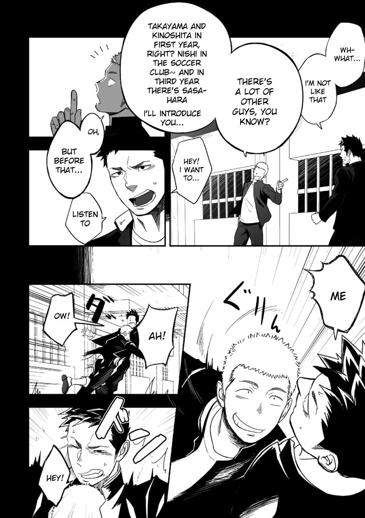 Tabun Sore ga Love Nanjanakarou ka page 12 full