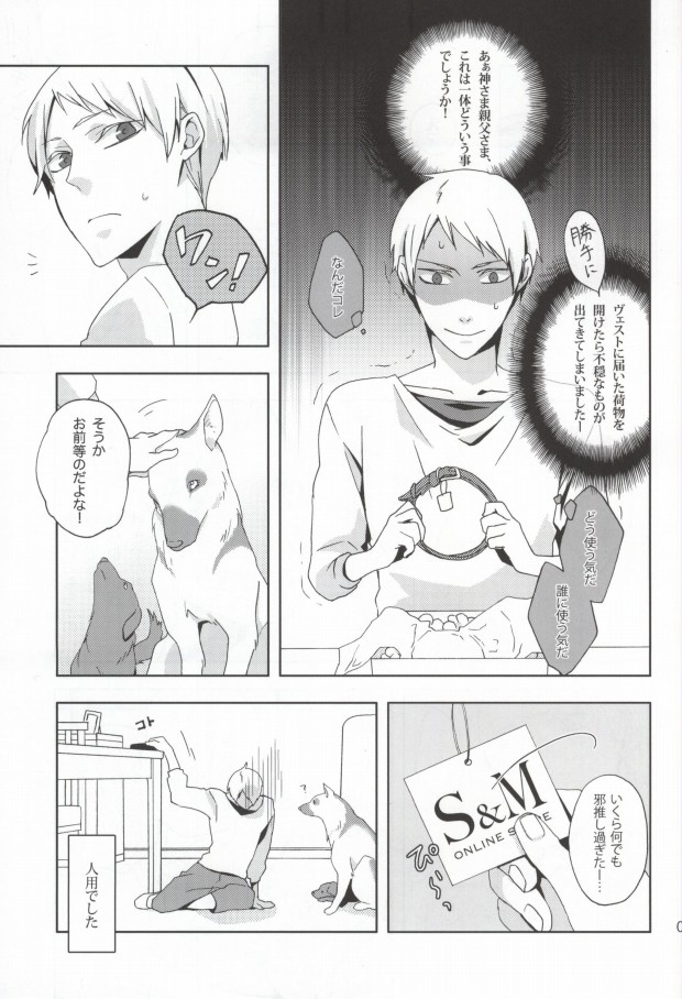 Slash March page 2 full
