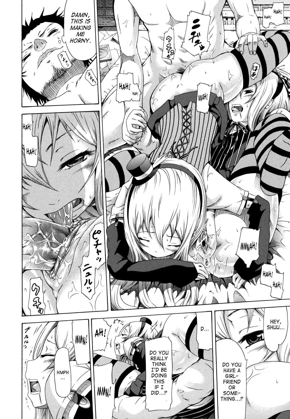 Ryuusei Gemini | Shooting Star Gemini page 11 full