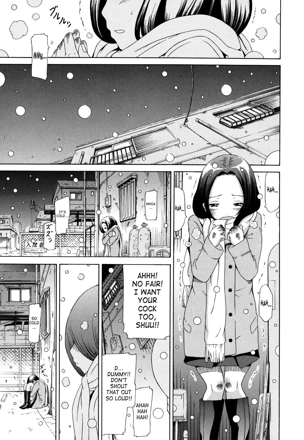 Ryuusei Gemini | Shooting Star Gemini page 12 full