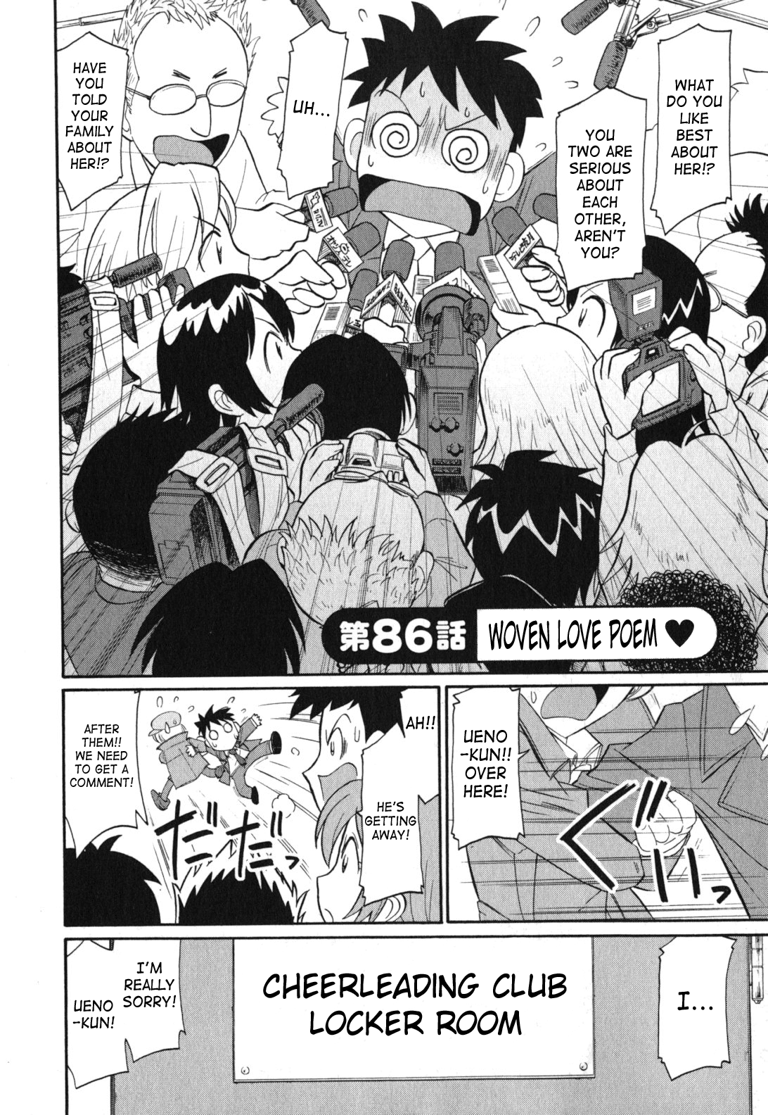 Cheers! 11 page 10 full