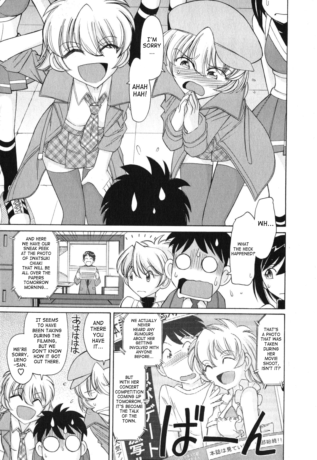 Cheers! 11 page 11 full