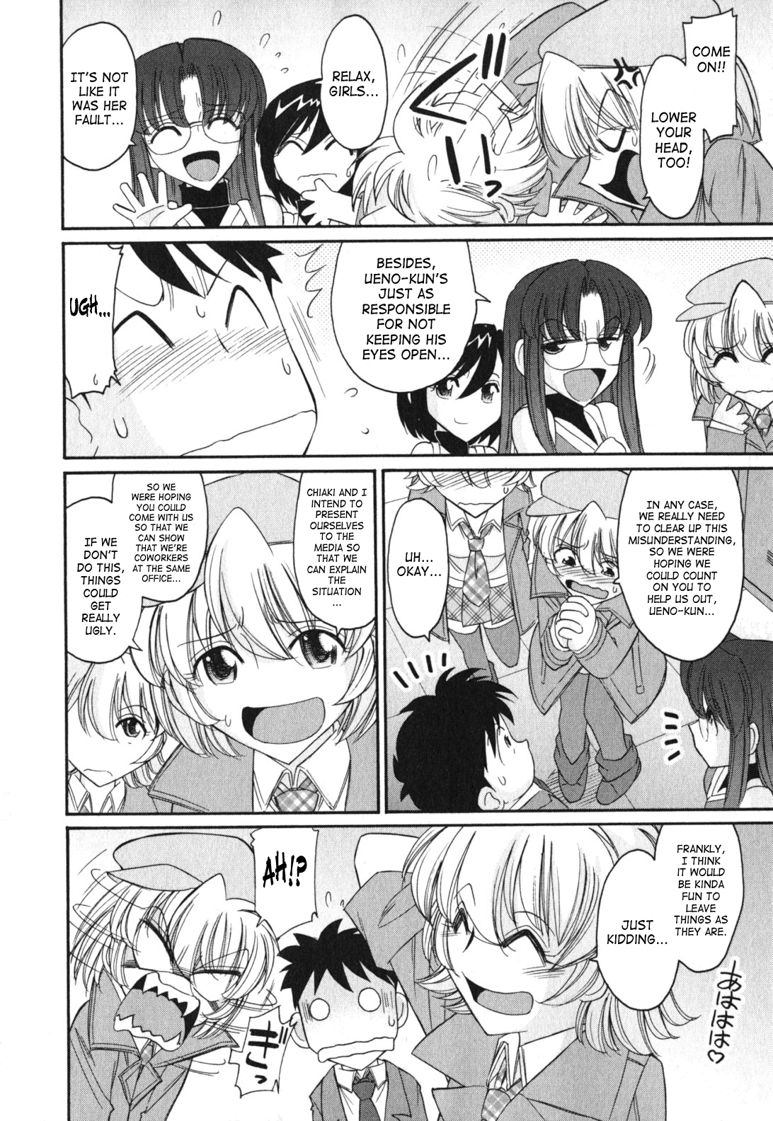 Cheers! 11 page 12 full