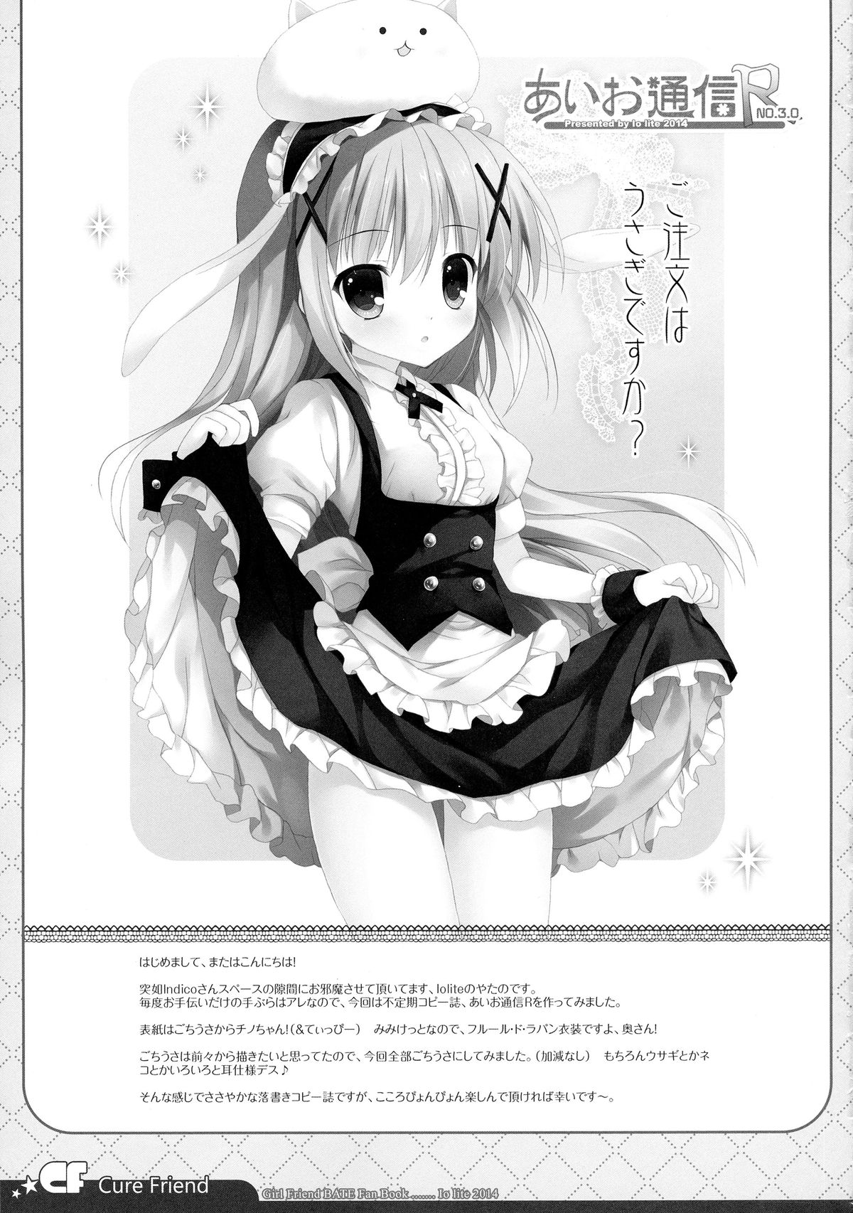 CureFriend page 11 full