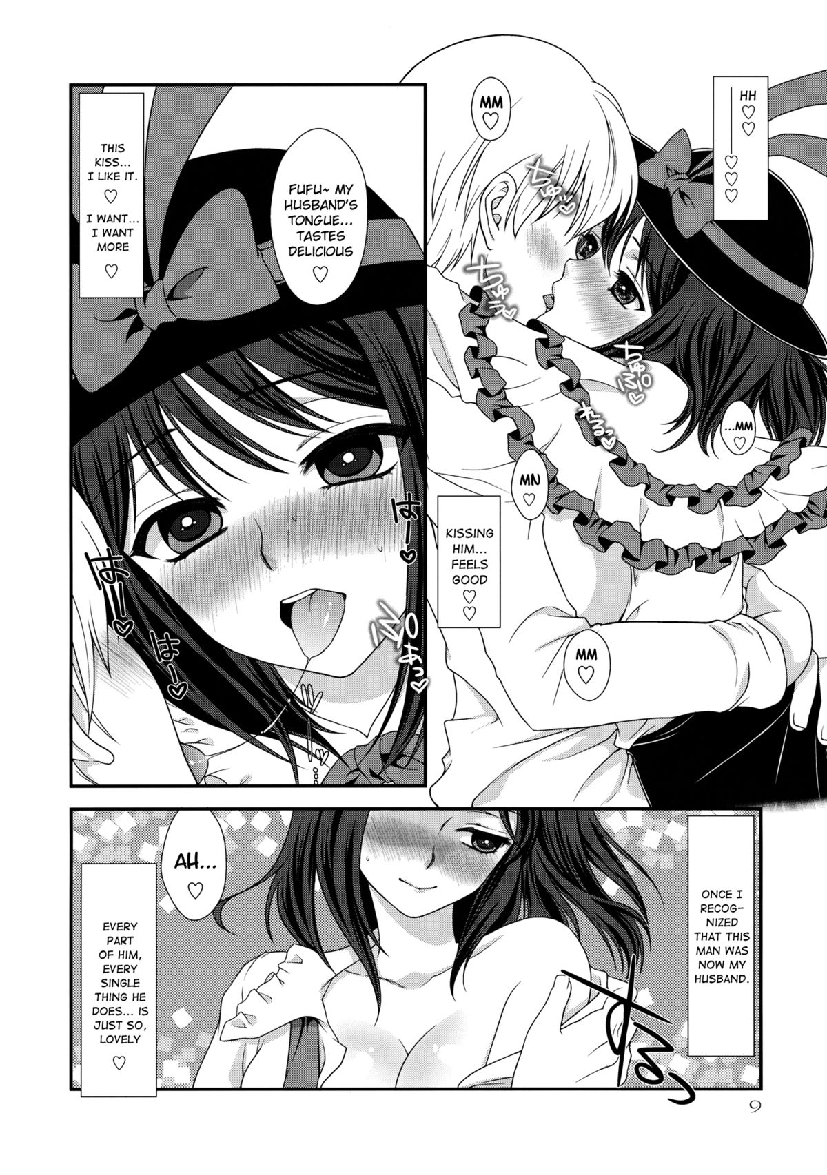 Moshimo Iku-san ga Ore no Yome ni Natta Toshite. | If Iku-san Became My Wife. page 9 full