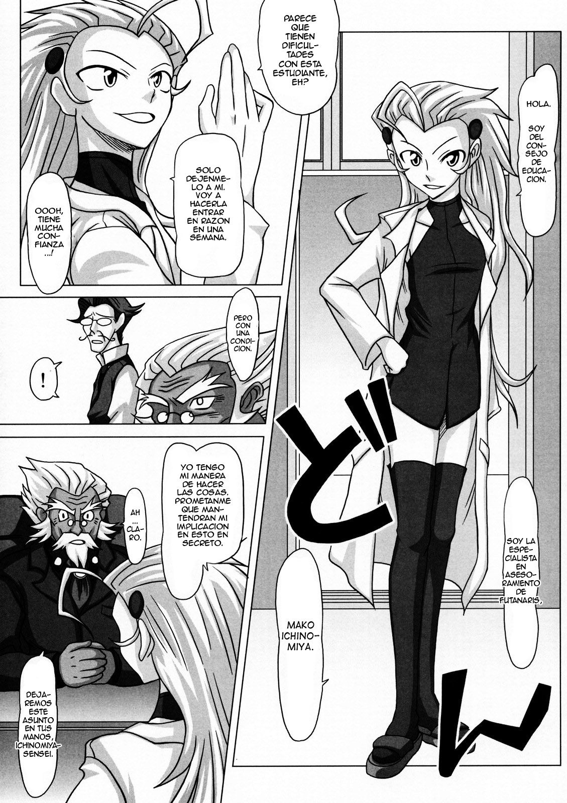 Futanari Senka Todoroki Akane Shoji-hin Kensa-hen page 6 full