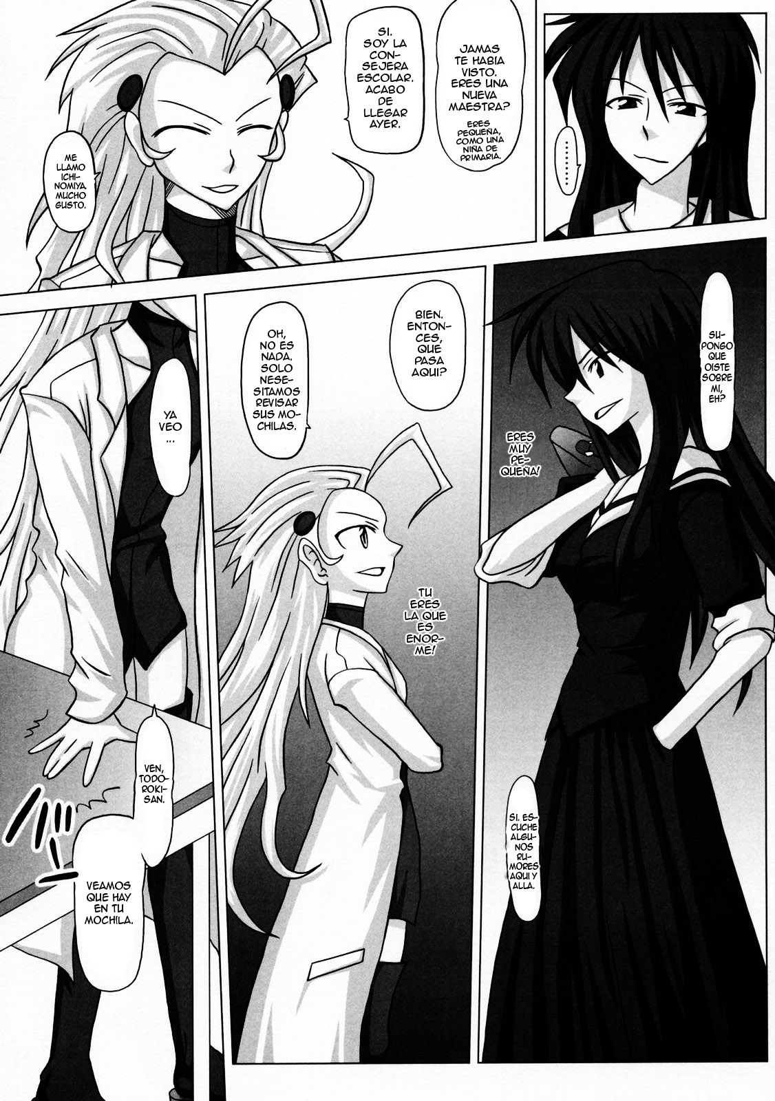 Futanari Senka Todoroki Akane Shoji-hin Kensa-hen page 8 full