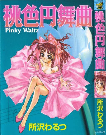 [Tokorozawa Waltz] Momoiro Enbukyoku -Pinky Waltz- cover