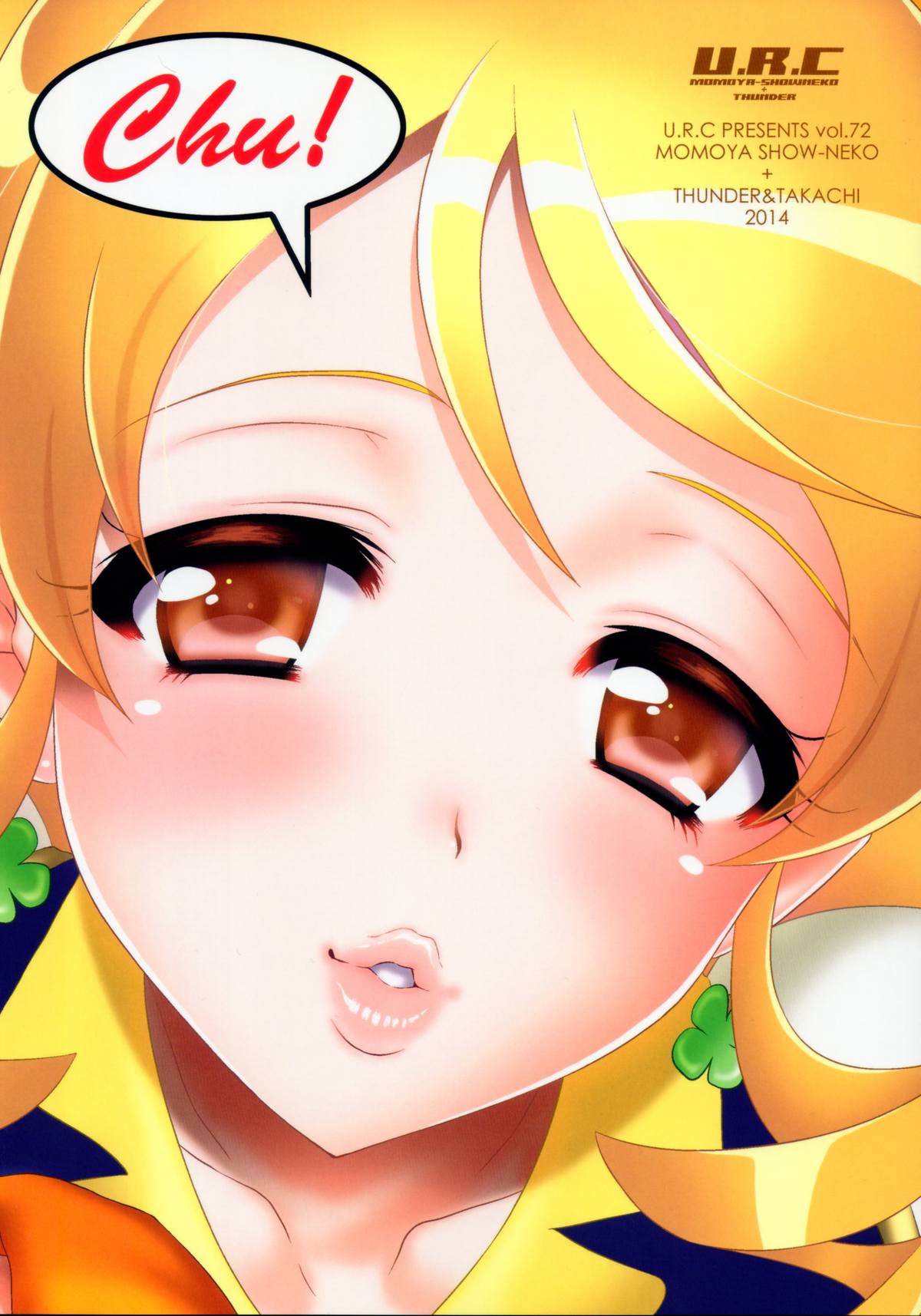 Honey ni Omakase page 2 full