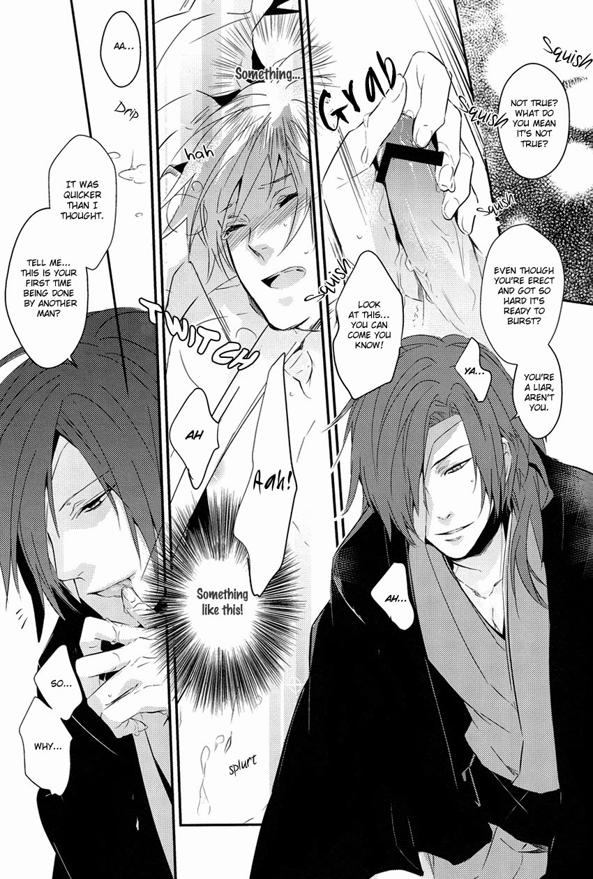 Adabana page 7 full