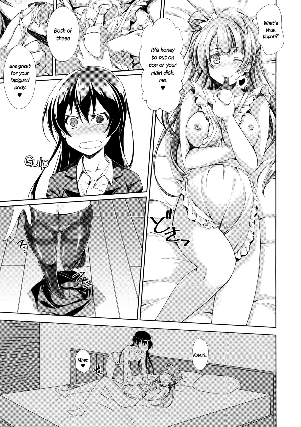 Cherrypie Sensation page 6 full