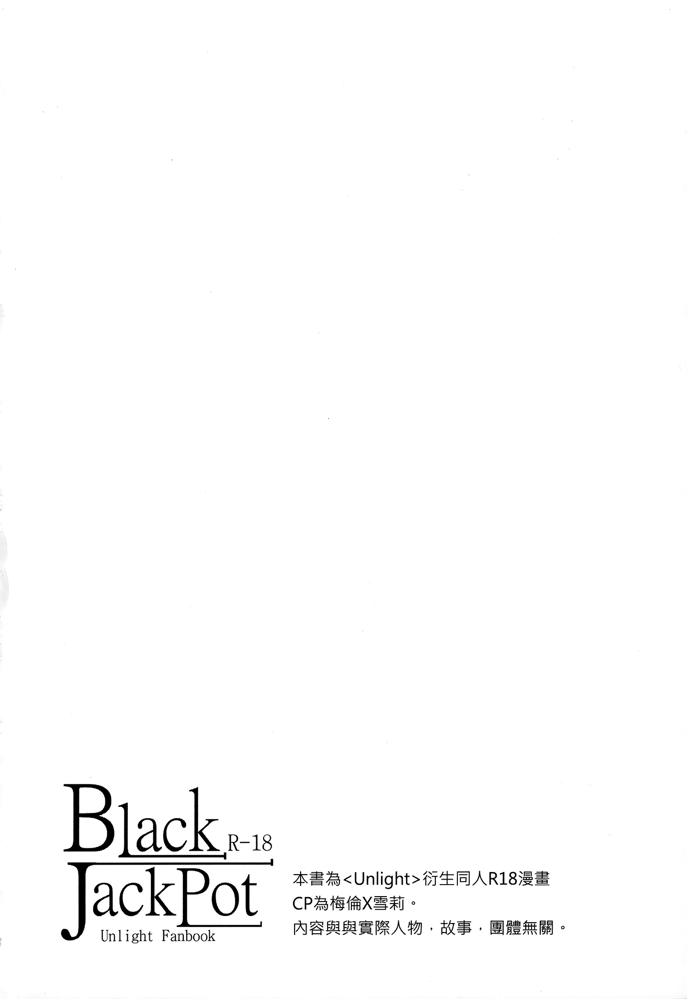 Black Jackpot page 3 full