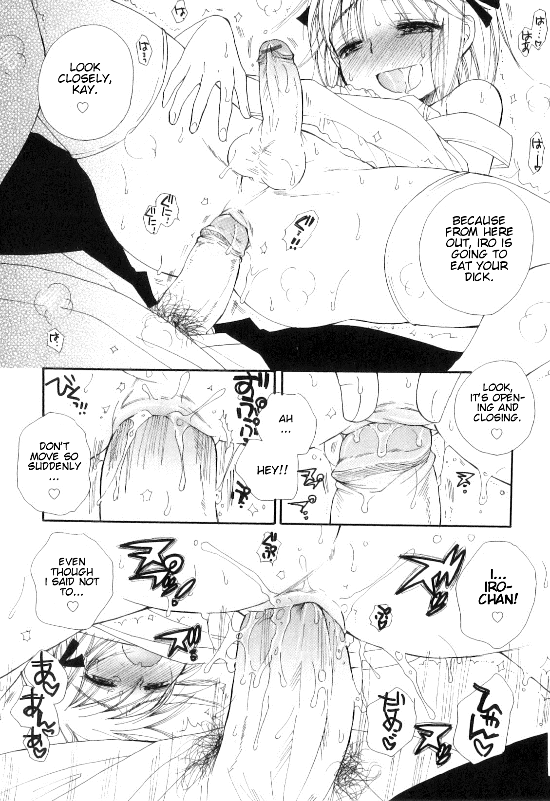 Minna no Aidoru page 12 full