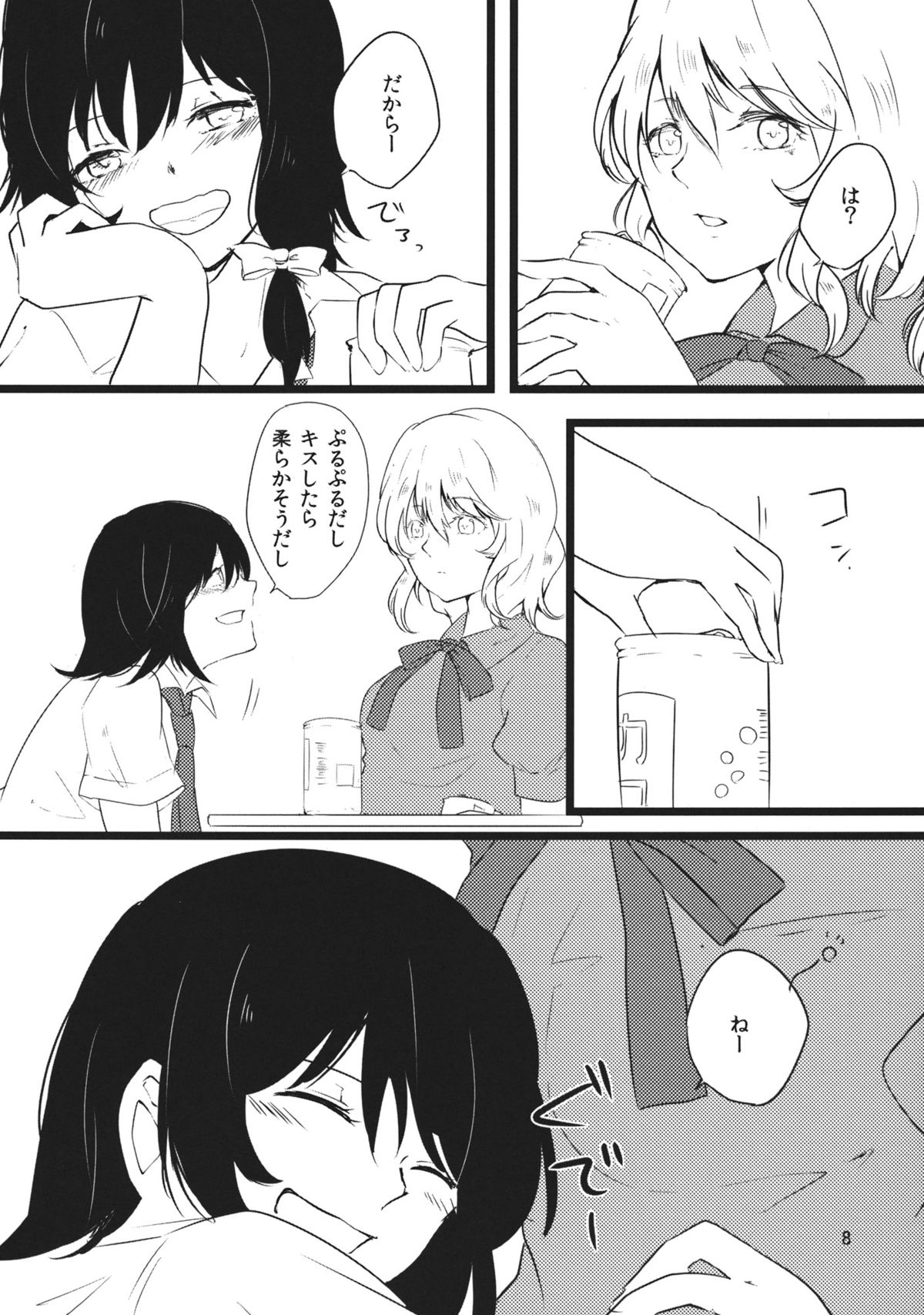Euphoria page 7 full