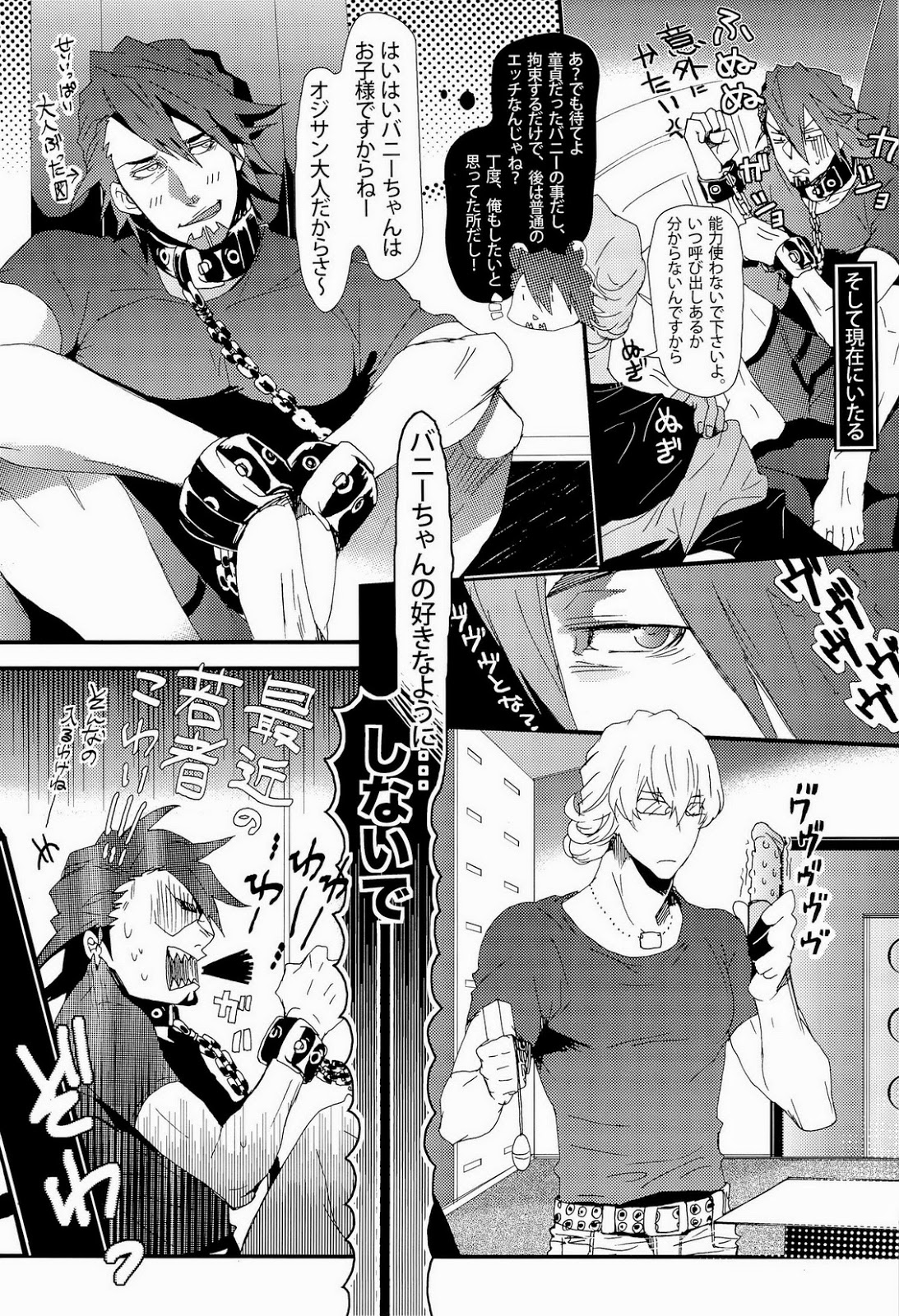 Reverse page 5 full