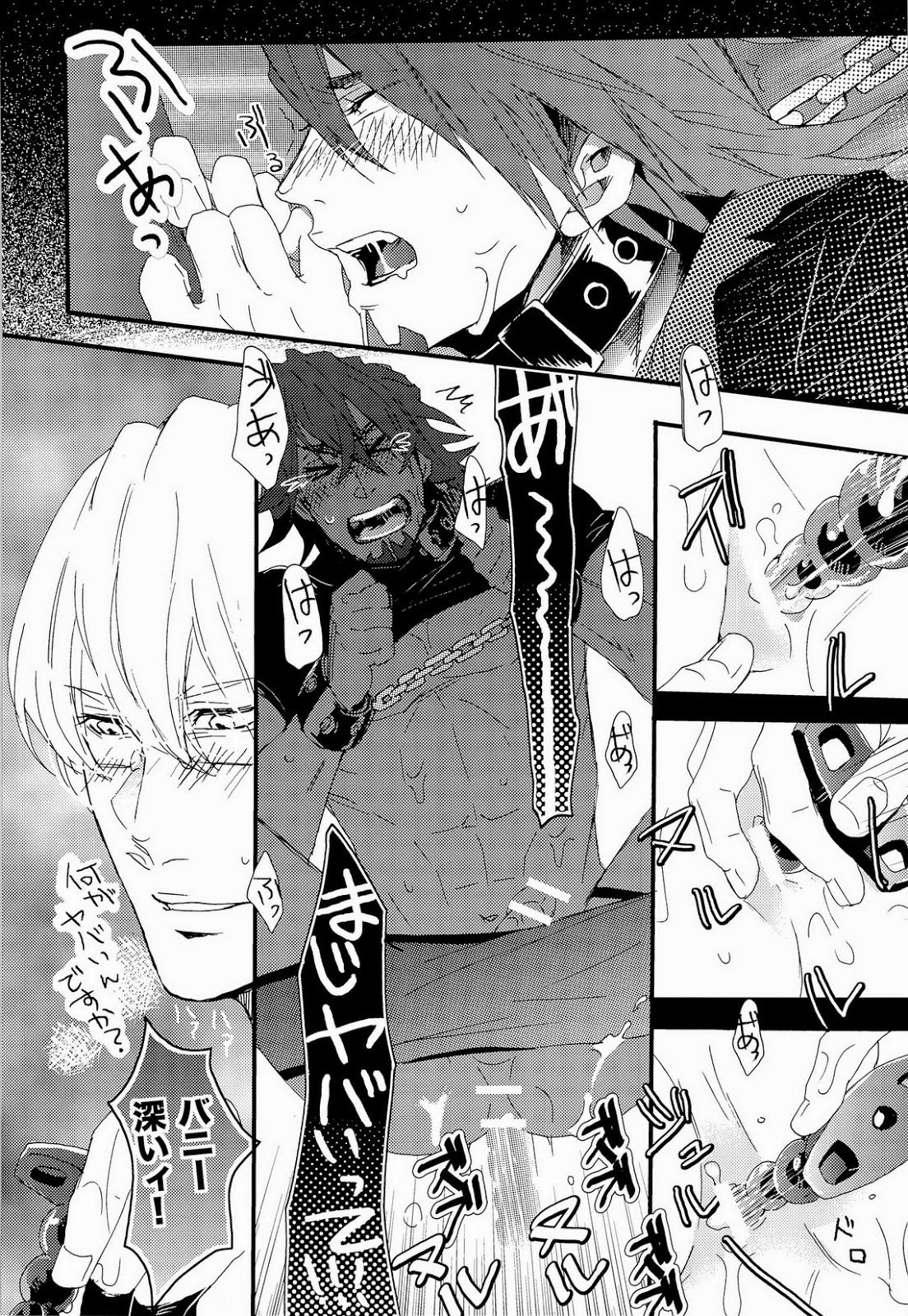 Reverse page 9 full