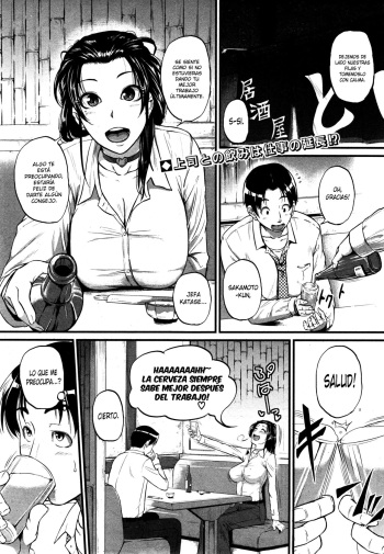 [Tonnosuke] Katase Kachou wa Mazo doRei | Jefa Katase, La esclava masoquista (COMIC Shingeki 2014-12) [Spanish] [XHentai95] cover