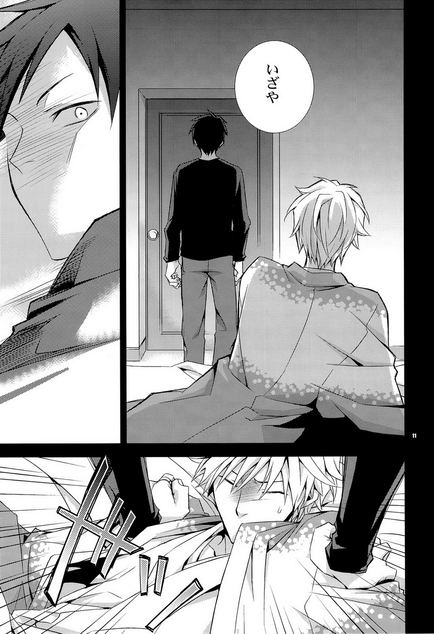 SEXAROID page 11 full