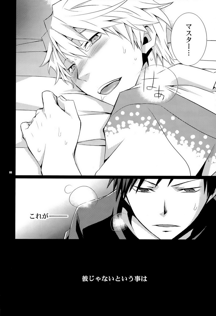 SEXAROID page 6 full