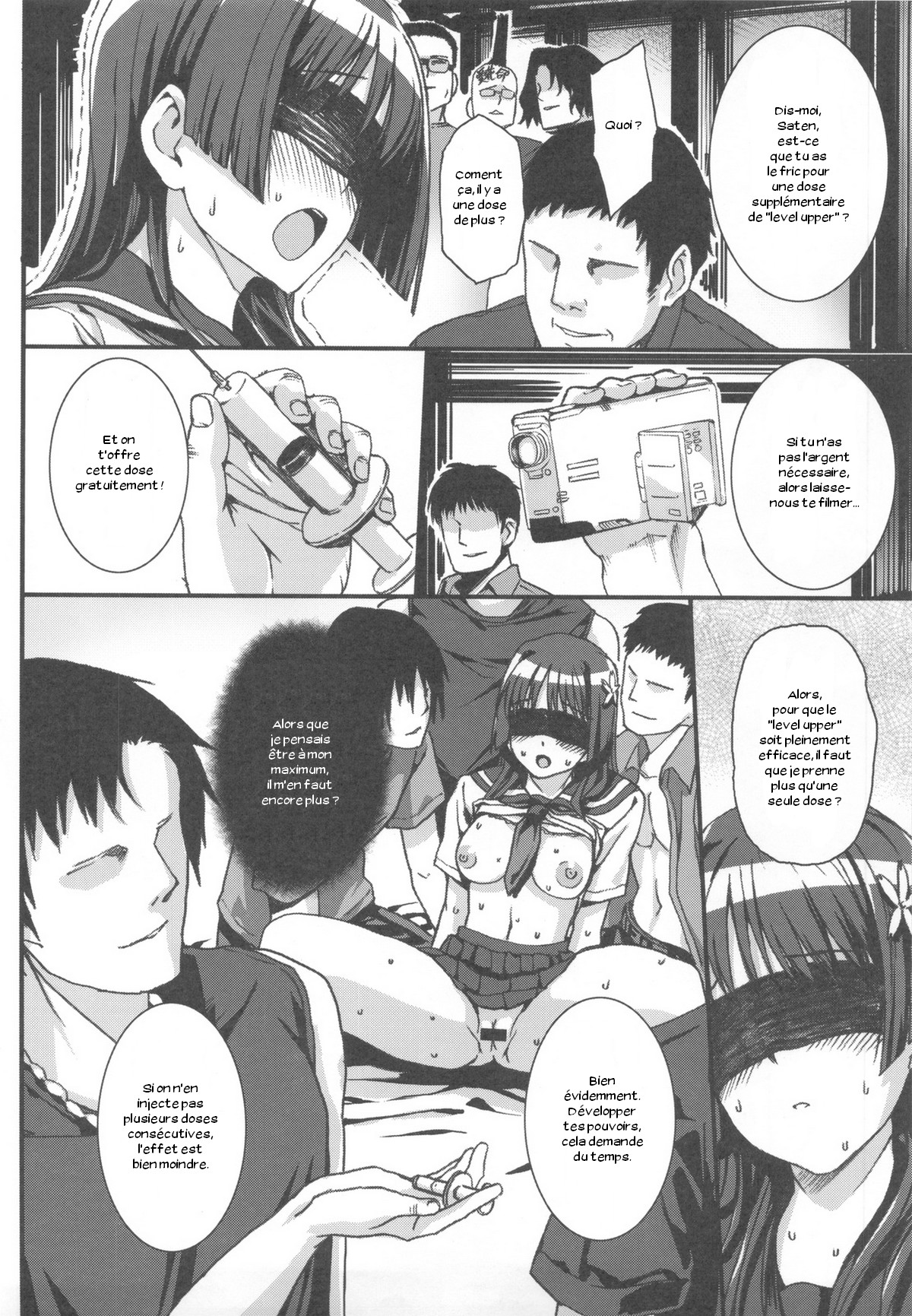 OVER-UPPER Saten Ruiko BAD page 11 full