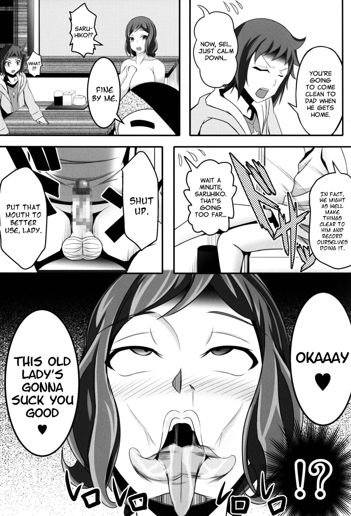 BUILD FIGHTERS THE FACT page 11 full