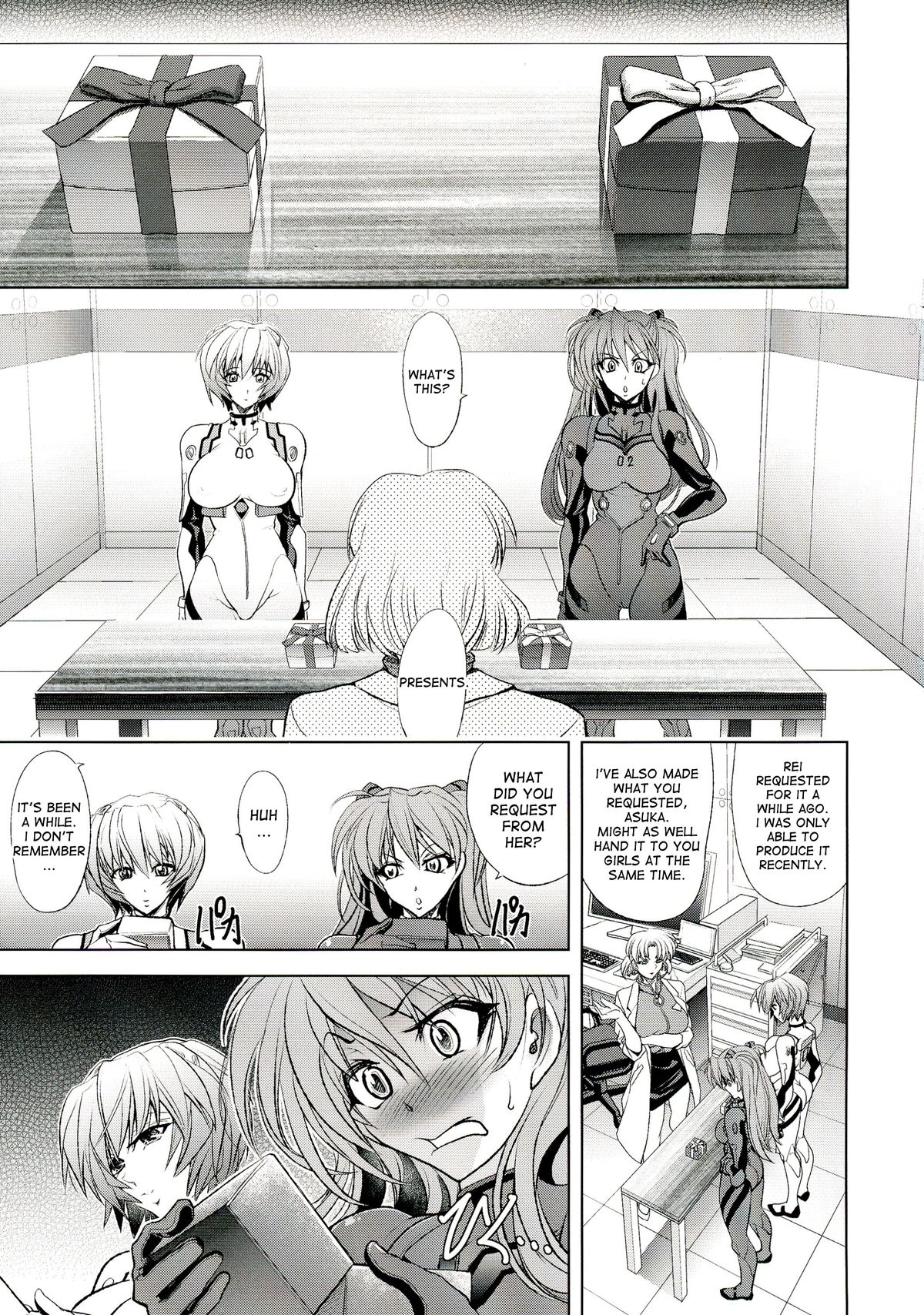 Wokurimono page 5 full