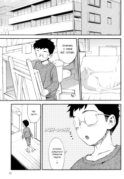 NikuNiku Model-san | Meaty Ms.Model