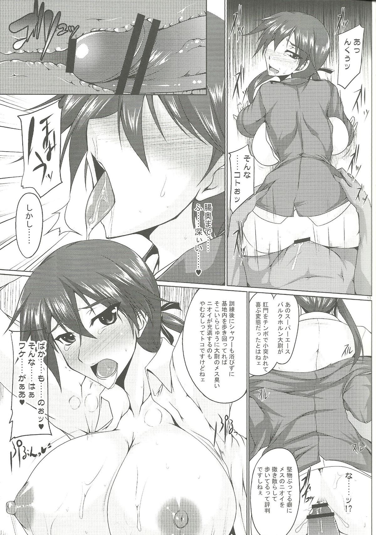 Booby Trap page 12 full