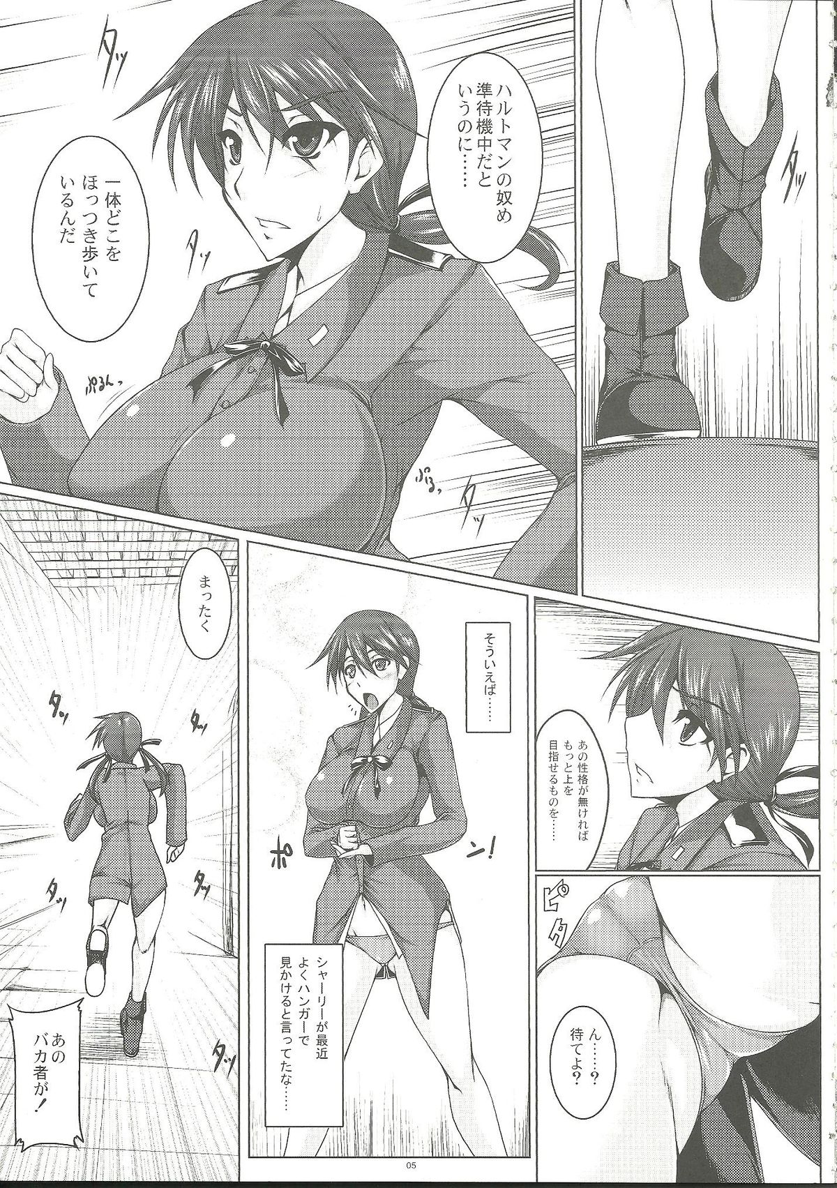 Booby Trap page 4 full