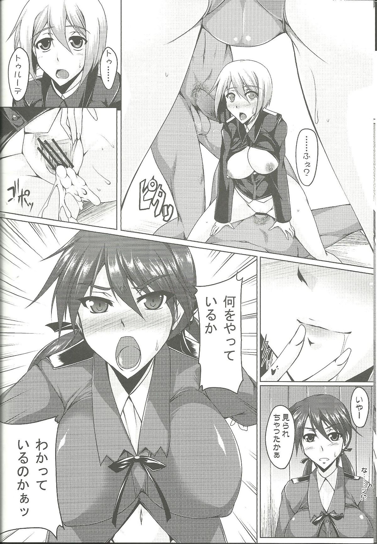 Booby Trap page 7 full