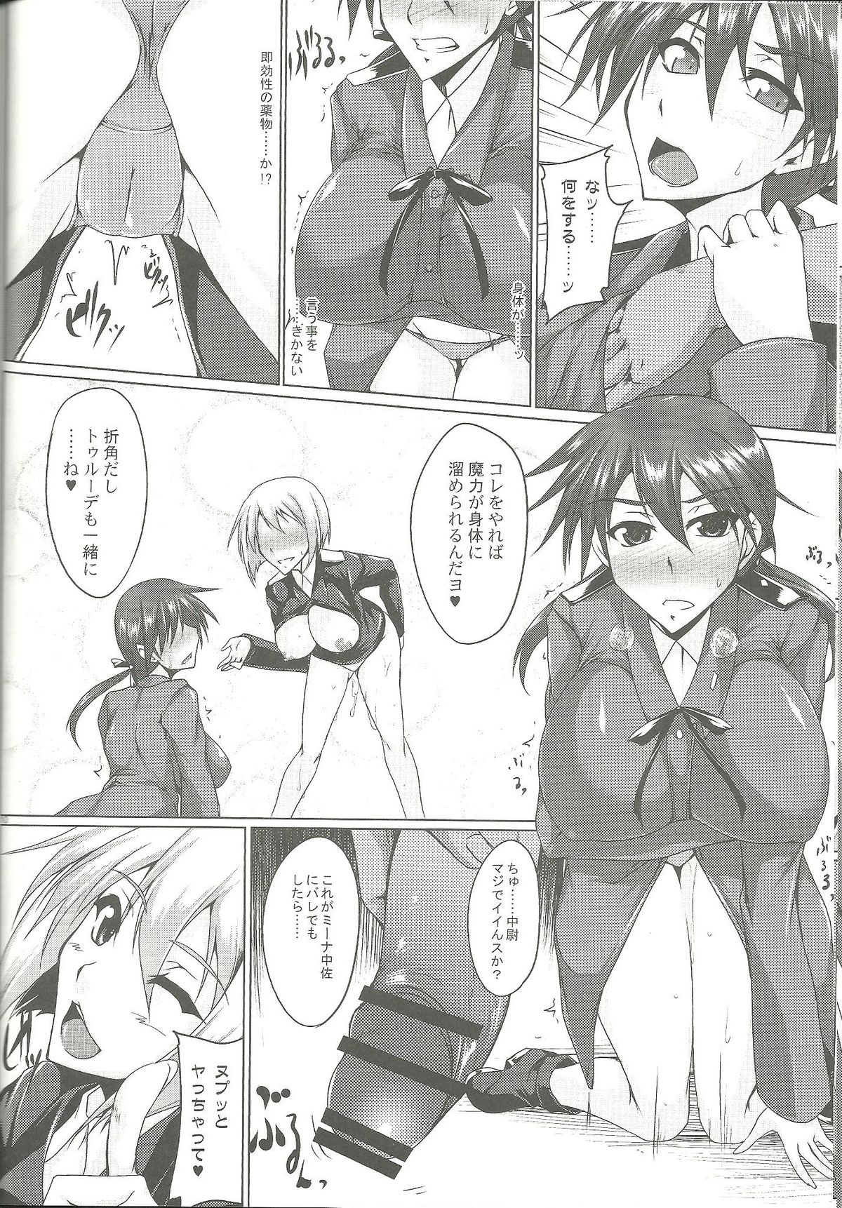 Booby Trap page 9 full