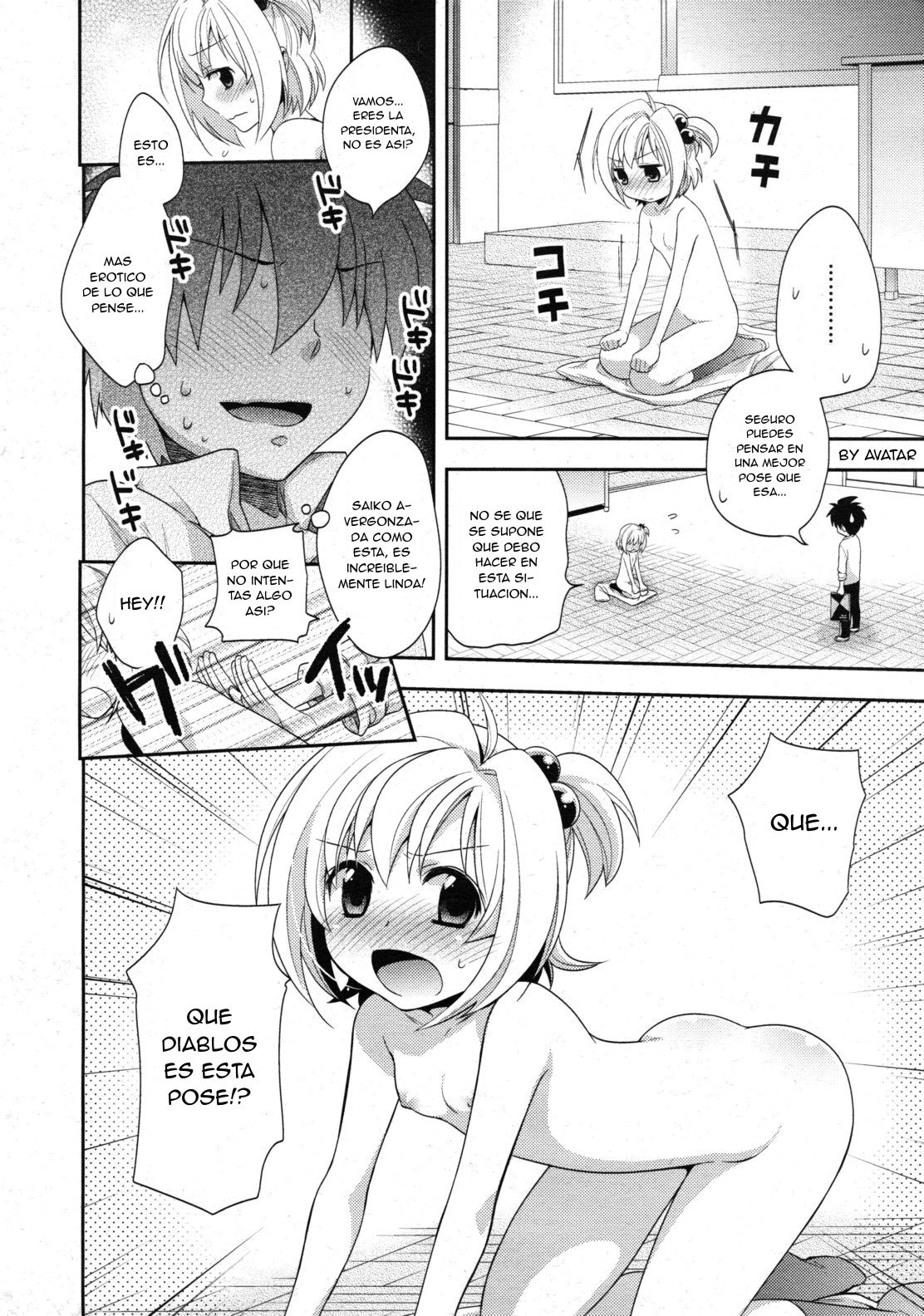 Ecchi❤Sketch page 4 full