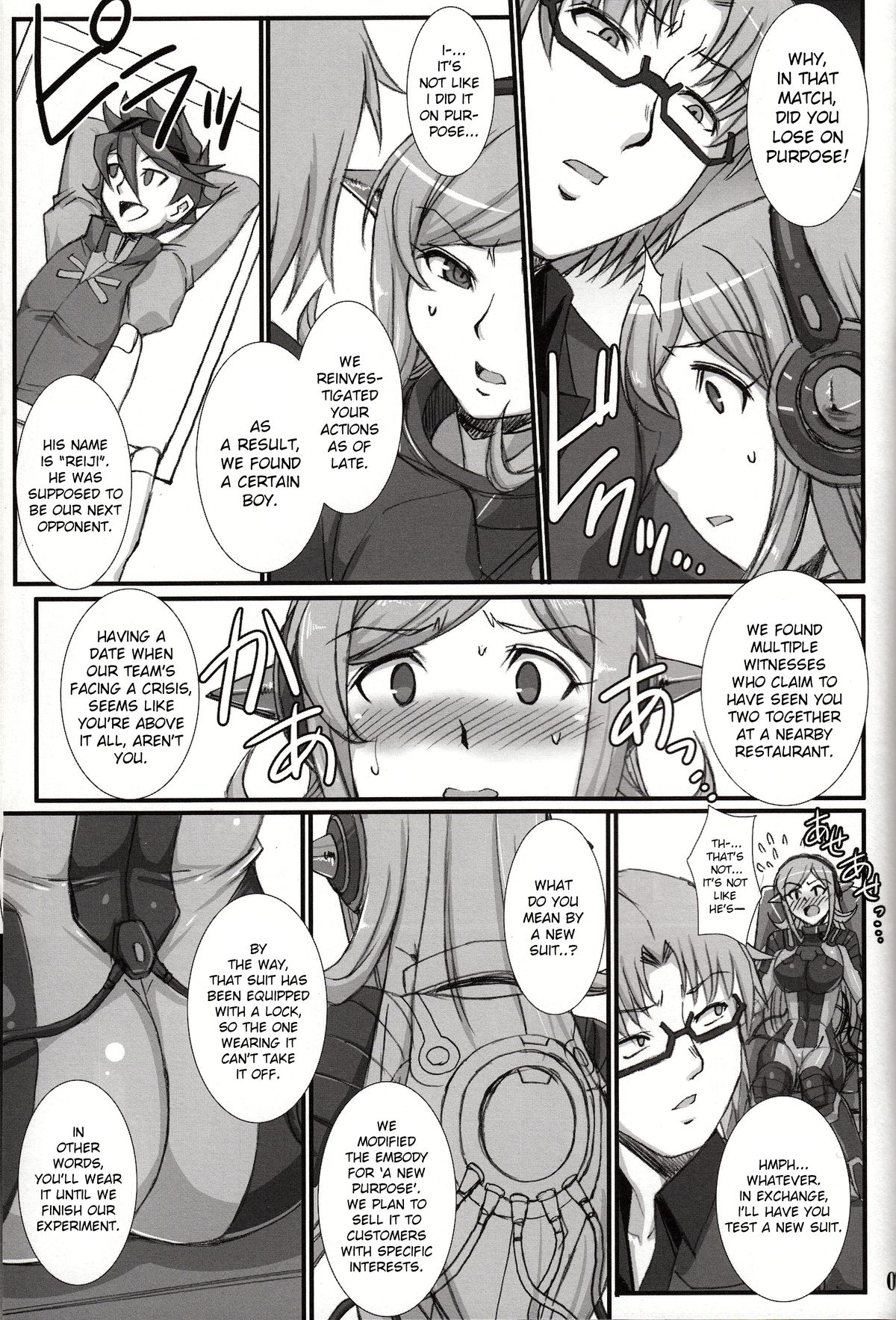 Inexhaustible pleasure page 6 full