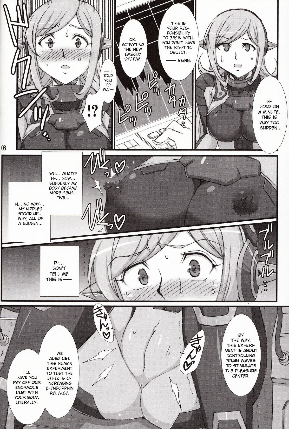 Inexhaustible pleasure page 7 full
