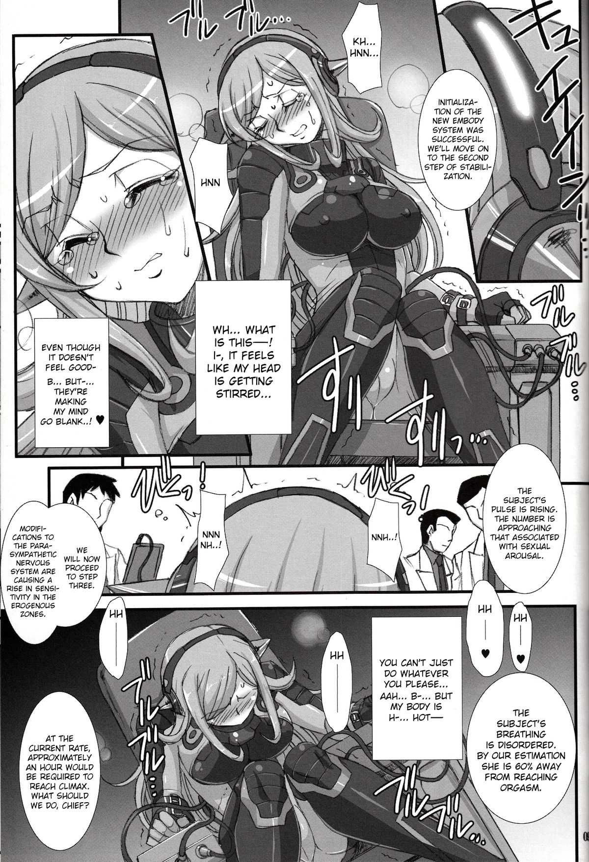 Inexhaustible pleasure page 8 full
