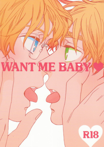 (C80) [BLISS (Kisaragi Manami)] WANT ME BABY (Axis Powers Hetalia) [English] [Undercover-Witch] cover