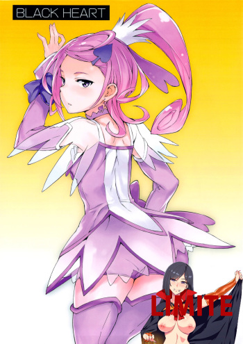 (C84) [Yuugatou (mogg)] BLACK HEART (Dokidoki! Precure) [Korean] [LIMITE] cover