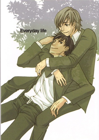 [Cherry Beans (Mutsumi Tanaka, Magumi Hara)] Everyday Life (Harry Potter) [English] {persepolis130} cover