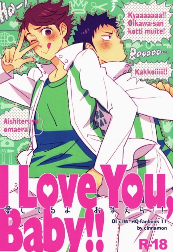 (RTS!!2) [cinnamon (Macho)] I Love You, Baby!! (Haikyuu!!) cover