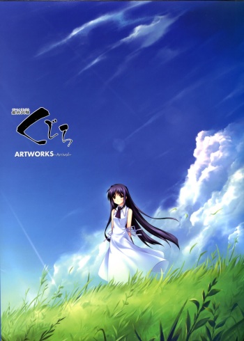 Saishuu Shiken Kujira ARTWORKS ~Arrival~ [Incomplete] cover